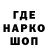 Canna-Cookies конопля munq