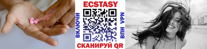 Ecstasy таблы  Сухиничи 