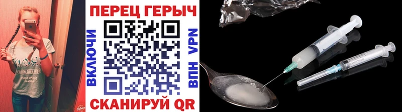 продажа наркотиков  Сухиничи  ГЕРОИН герыч 