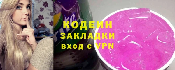 кристаллы Переславль-Залесский