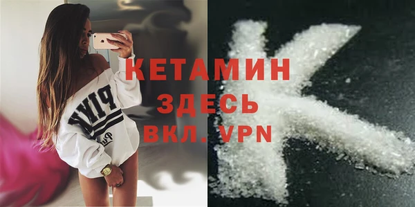 МДМА Ладушкин