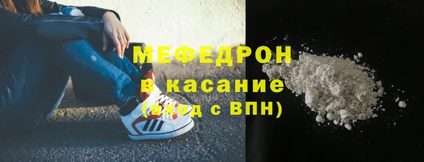 тгк Лабытнанги