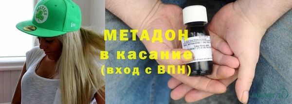 МДМА Ладушкин