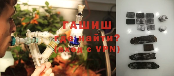 МДМА Ладушкин