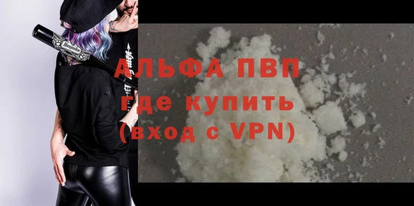 тгк Лабытнанги