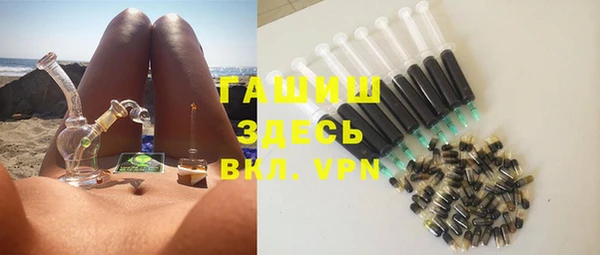 тгк Лабытнанги