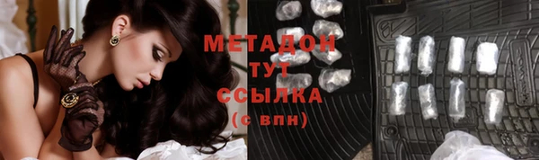 МДМА Ладушкин