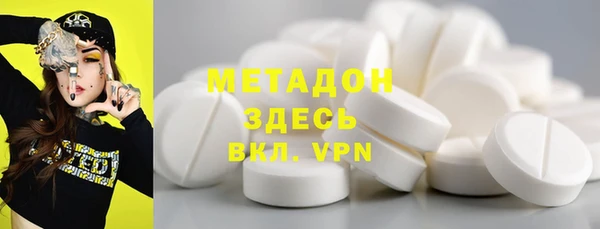 тгк Лабытнанги