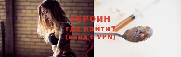 каннабис Покровск