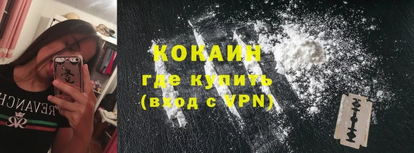 МДМА Ладушкин