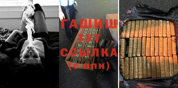 МДМА Ладушкин