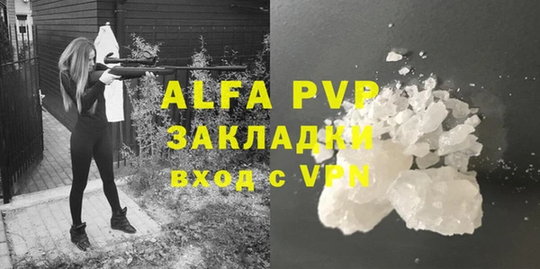 прущая мука Лагань
