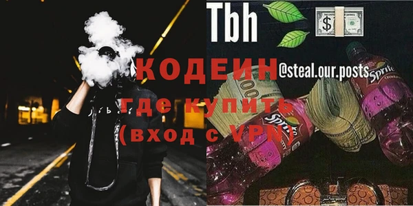 МДМА Ладушкин
