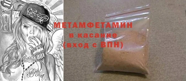 сатива Пересвет