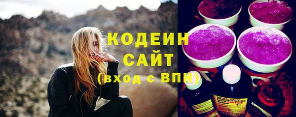 МДМА Ладушкин