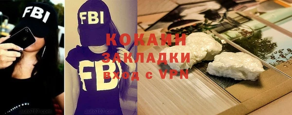 МДМА Ладушкин