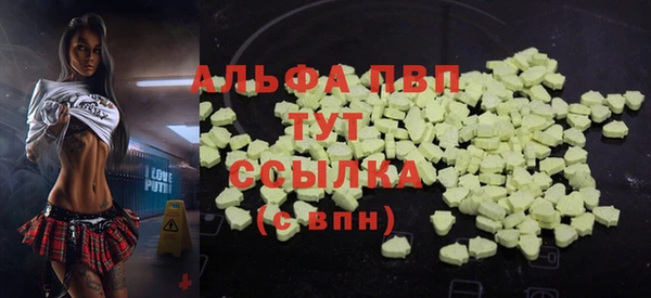 тгк Лабытнанги