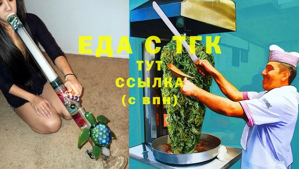 тгк Лабытнанги