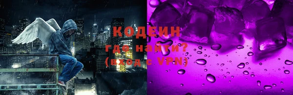 МДМА Ладушкин