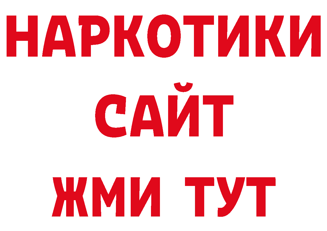Наркотические марки 1,8мг как зайти площадка blacksprut Сухиничи