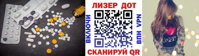 ЛСД экстази ecstasy купить наркотики сайты Сухиничи