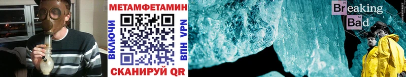 Метамфетамин витя  кракен онион  Сухиничи 