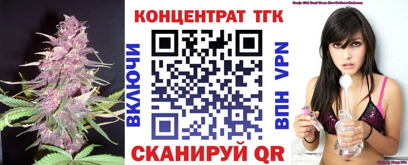 ТГК THC oil  Сухиничи 